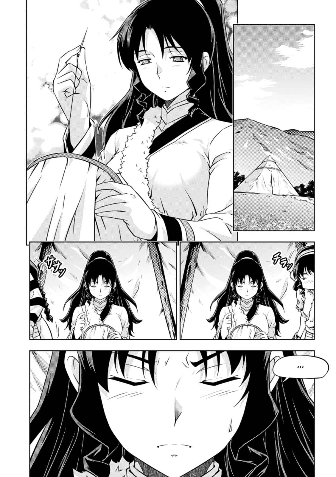 Page 9 Chapter 36 Freezing Zero