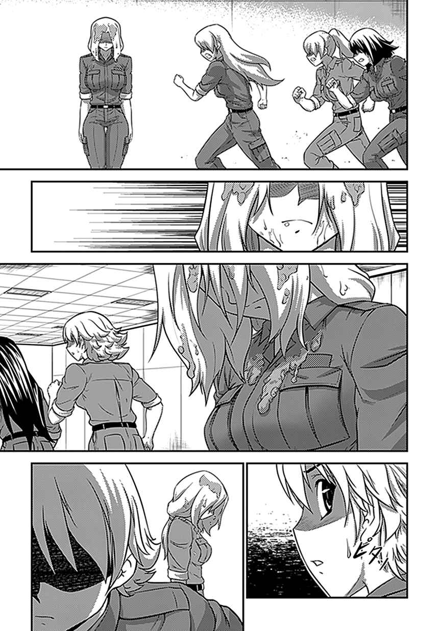 Page 20 Chapter 9 Freezing Zero