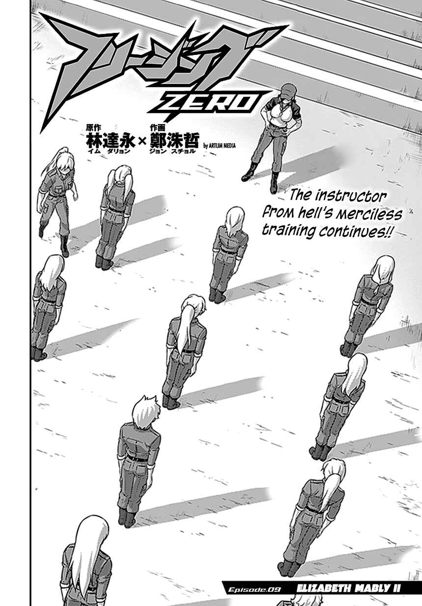 Page 5 Chapter 9 Freezing Zero