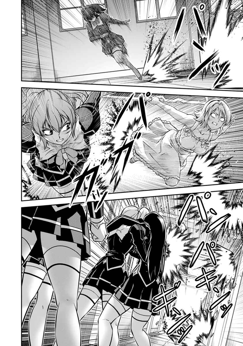 Page 19 Chapter 26 Freezing Zero