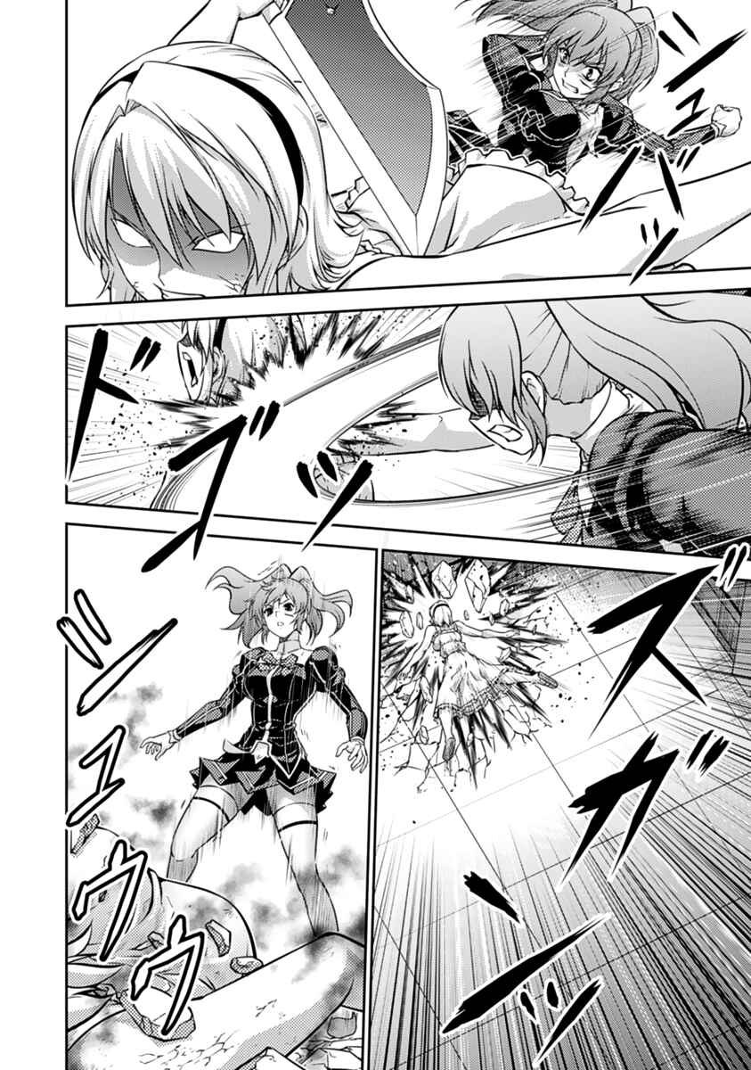 Page 21 Chapter 26 Freezing Zero