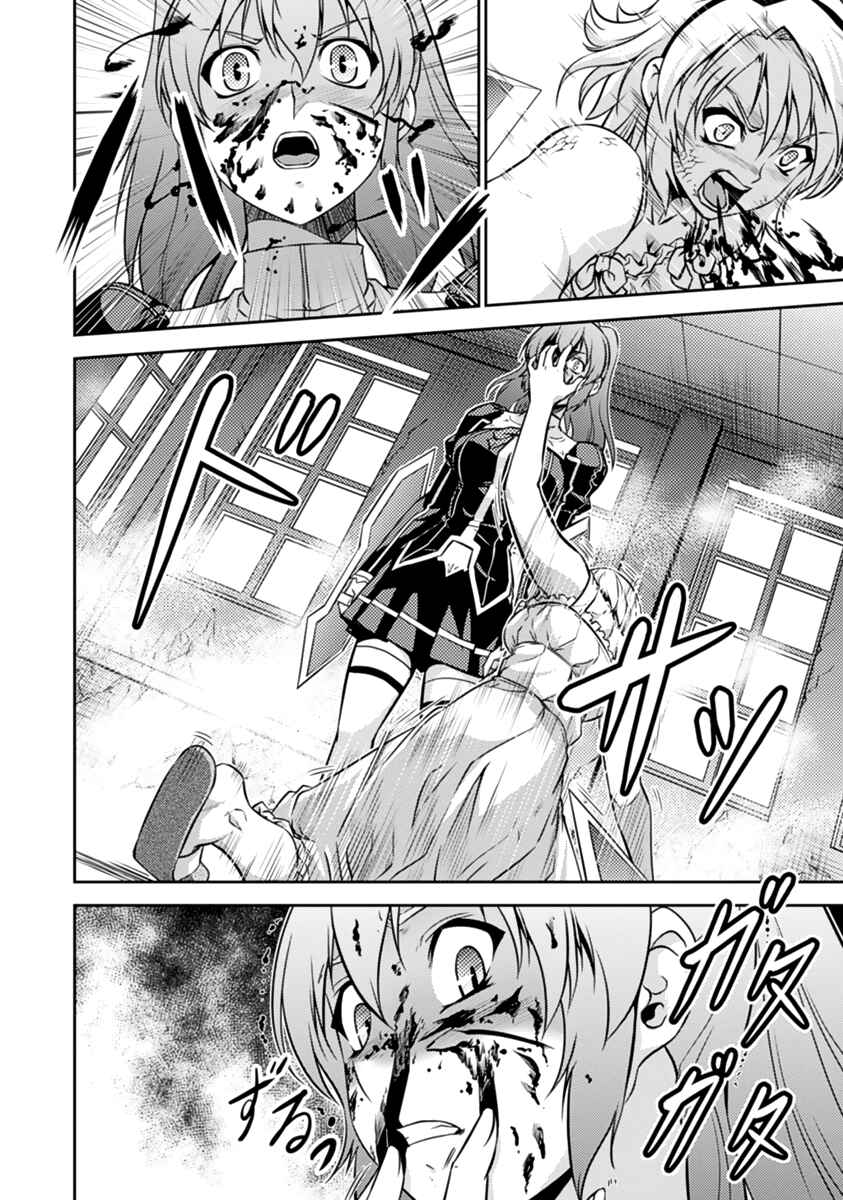 Page 32 Chapter 26 Freezing Zero