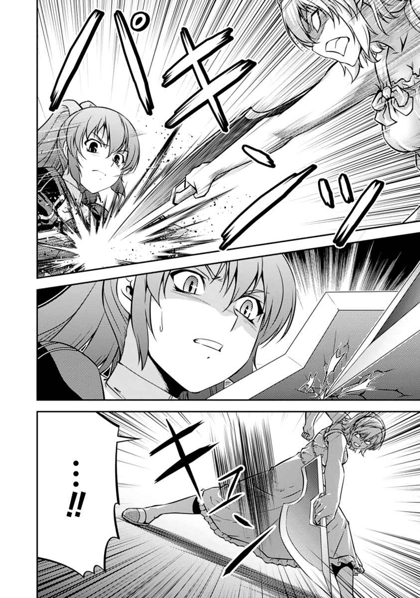 Page 9 Chapter 26 Freezing Zero
