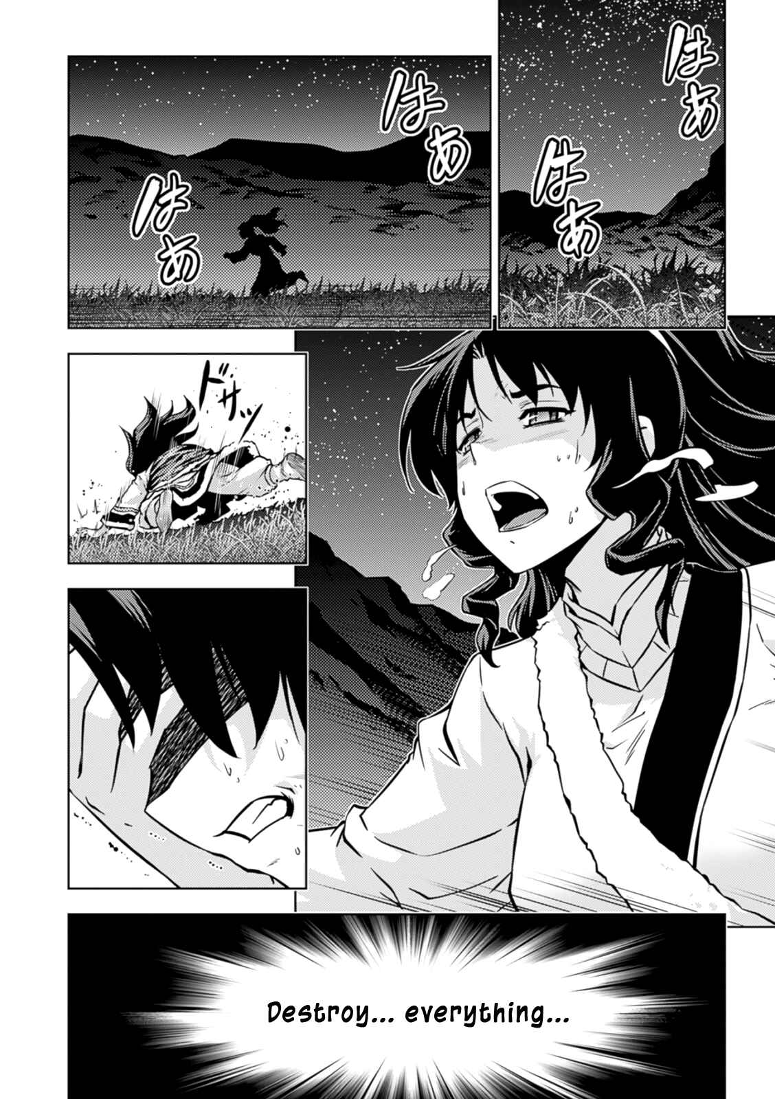 Page 25 Chapter 35 Freezing Zero