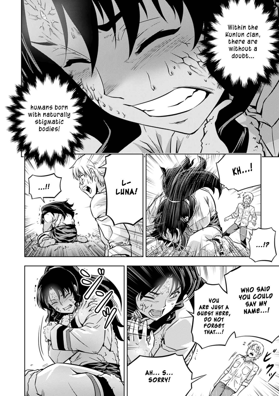 Page 32 Chapter 35 Freezing Zero