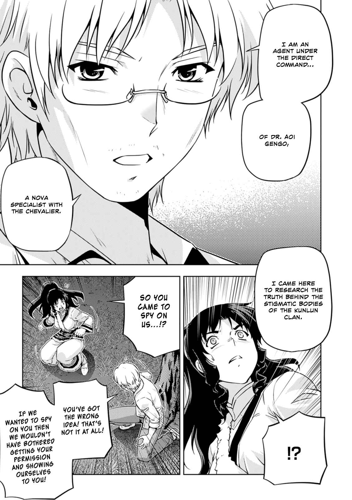 Page 39 Chapter 35 Freezing Zero