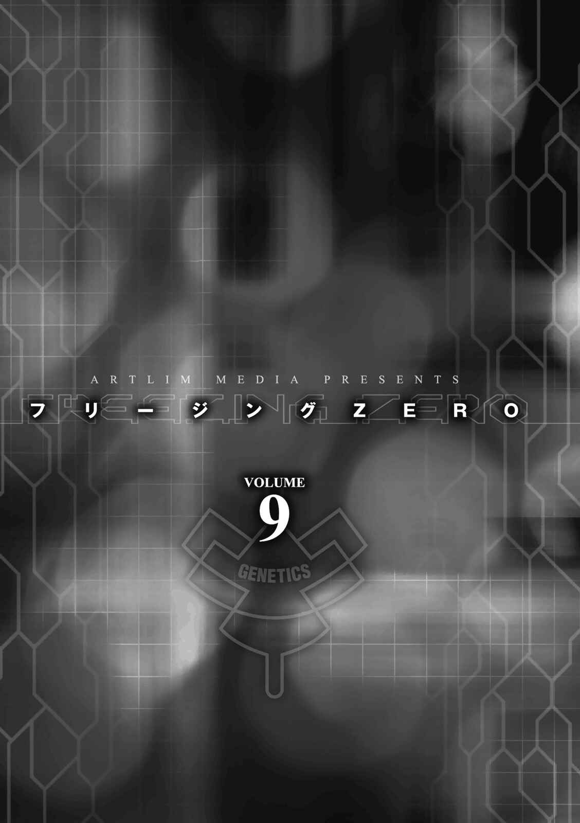 Page 5 Chapter 35 Freezing Zero
