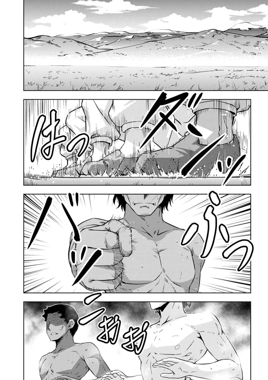 Page 9 Chapter 35 Freezing Zero