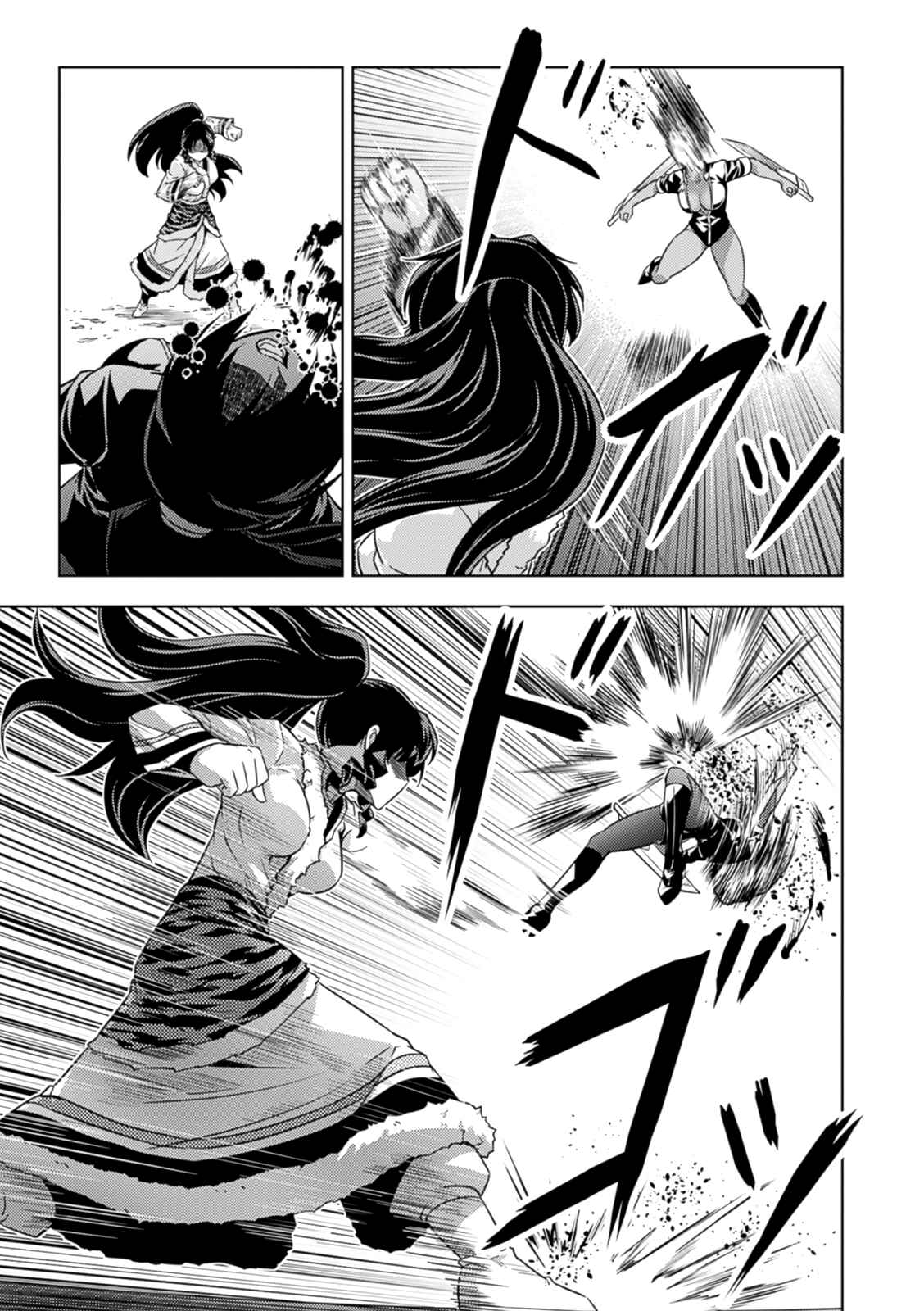 Page 21 Chapter 37 Freezing Zero