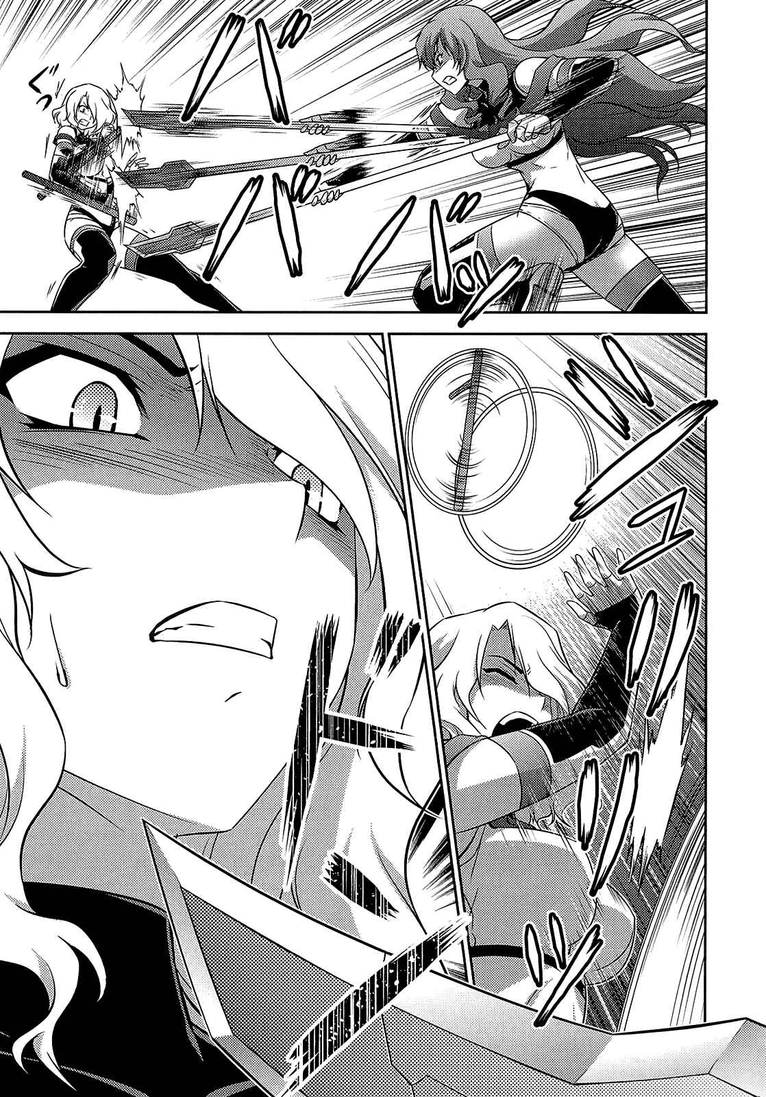 Page 22 Chapter 22 Freezing Zero