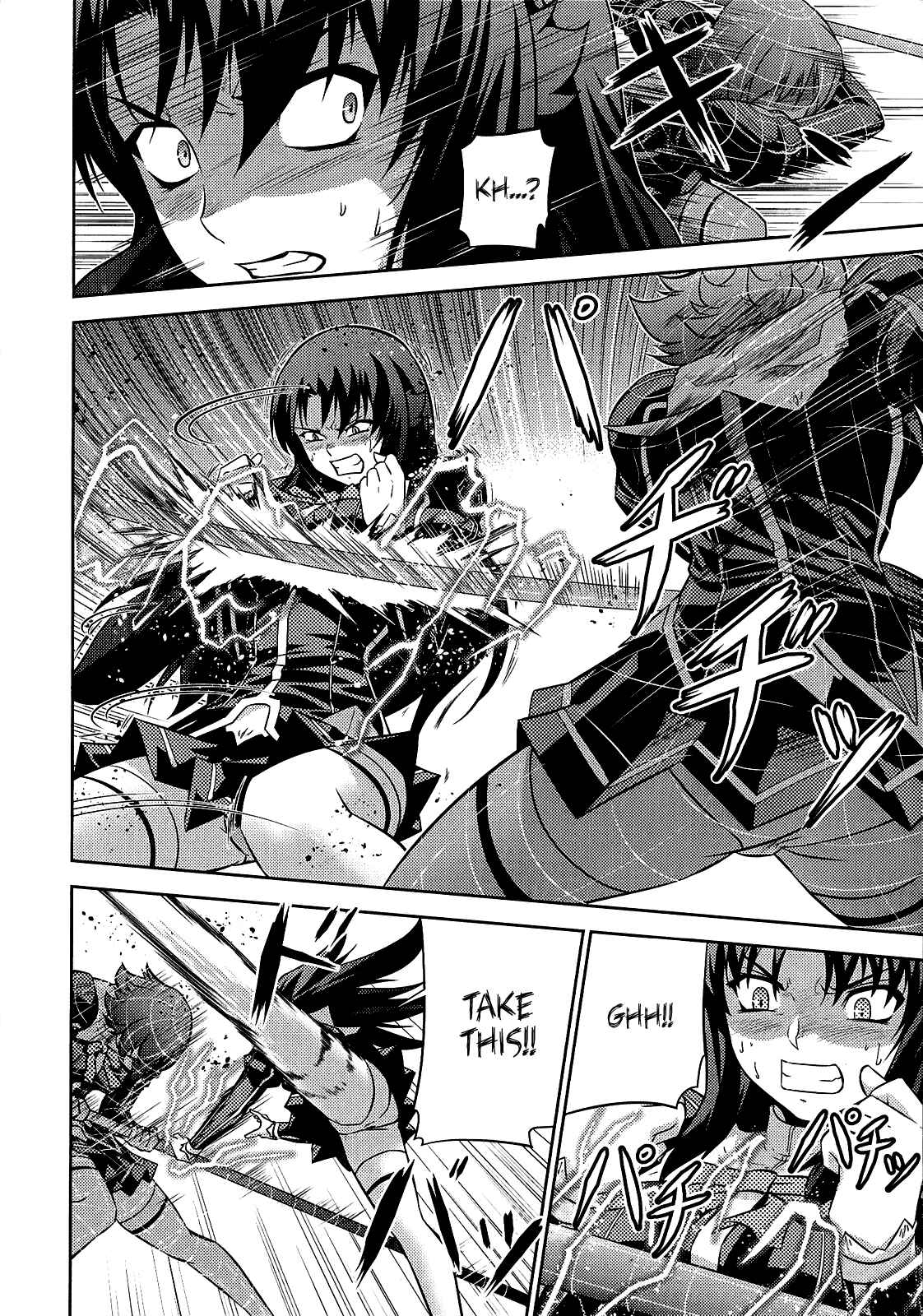 Page 16 Chapter 18 Freezing Zero