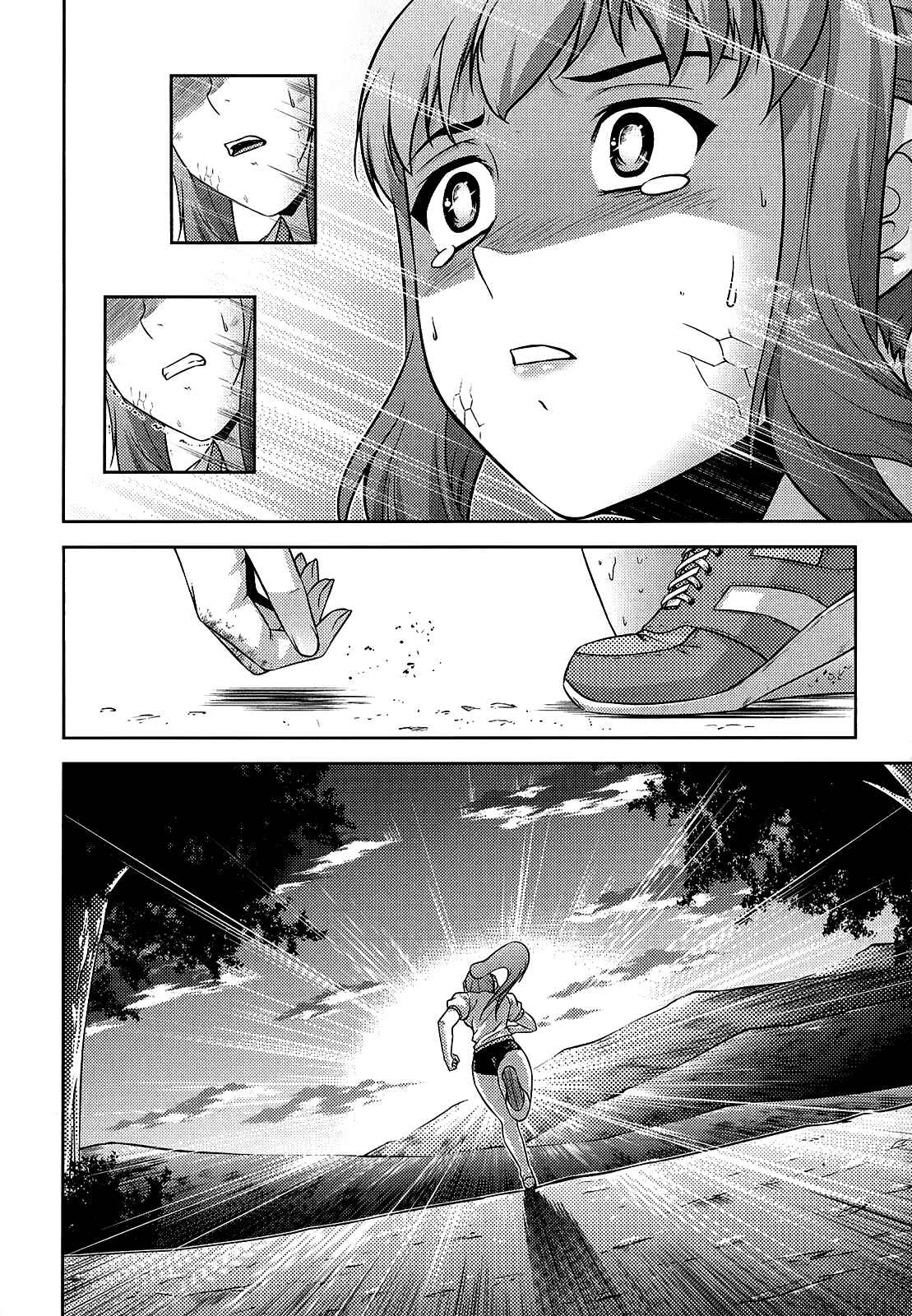 Page 27 Chapter 18 Freezing Zero