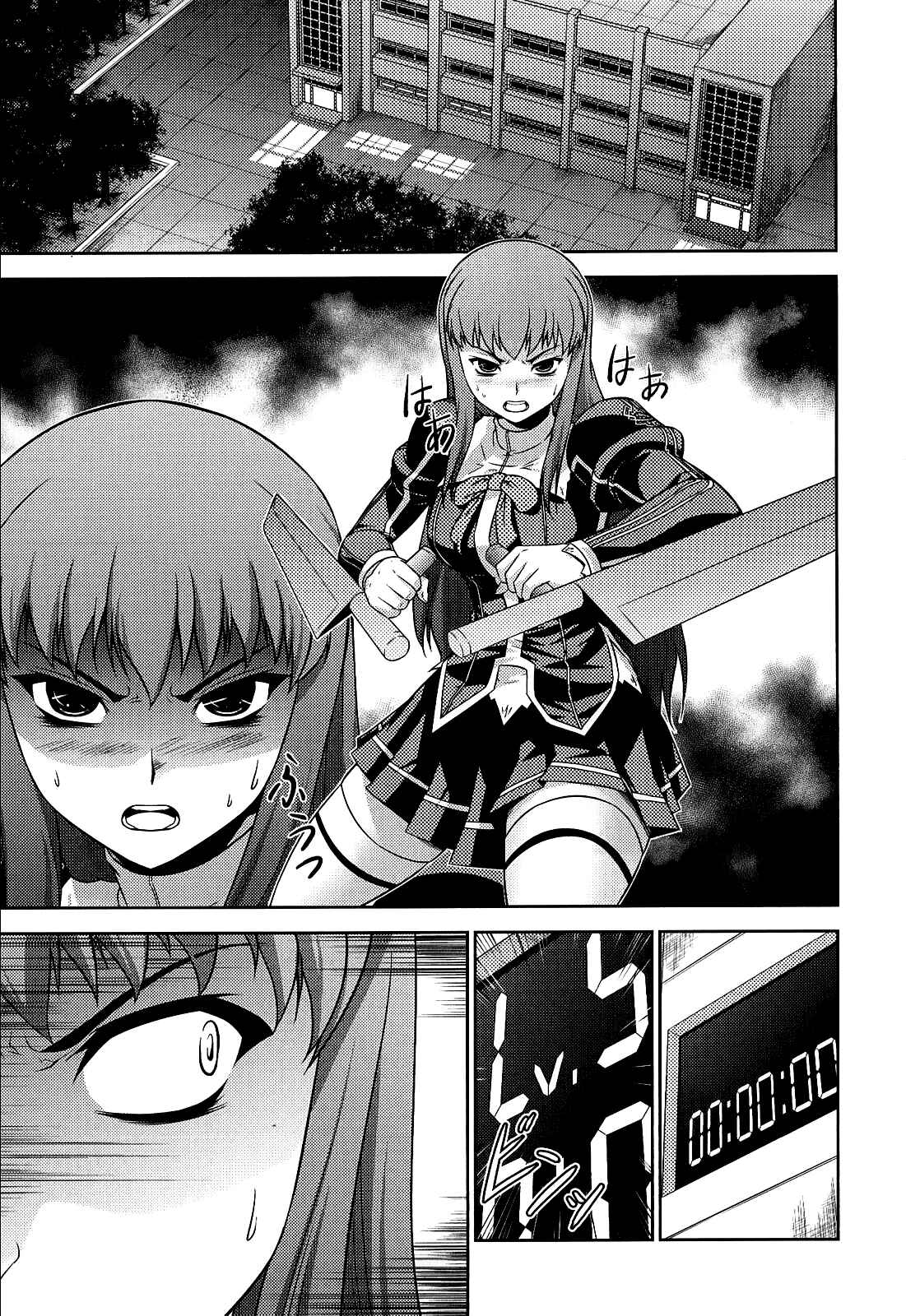 Page 28 Chapter 18 Freezing Zero