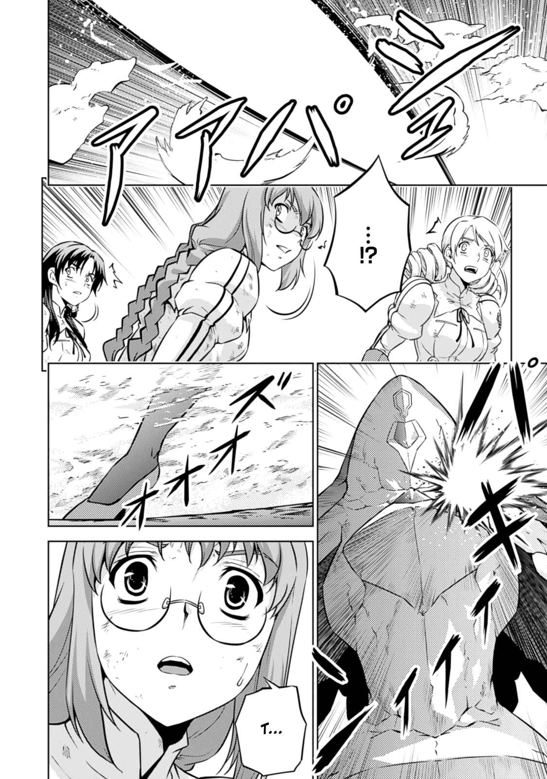 Page 30 Chapter 34 Freezing Zero