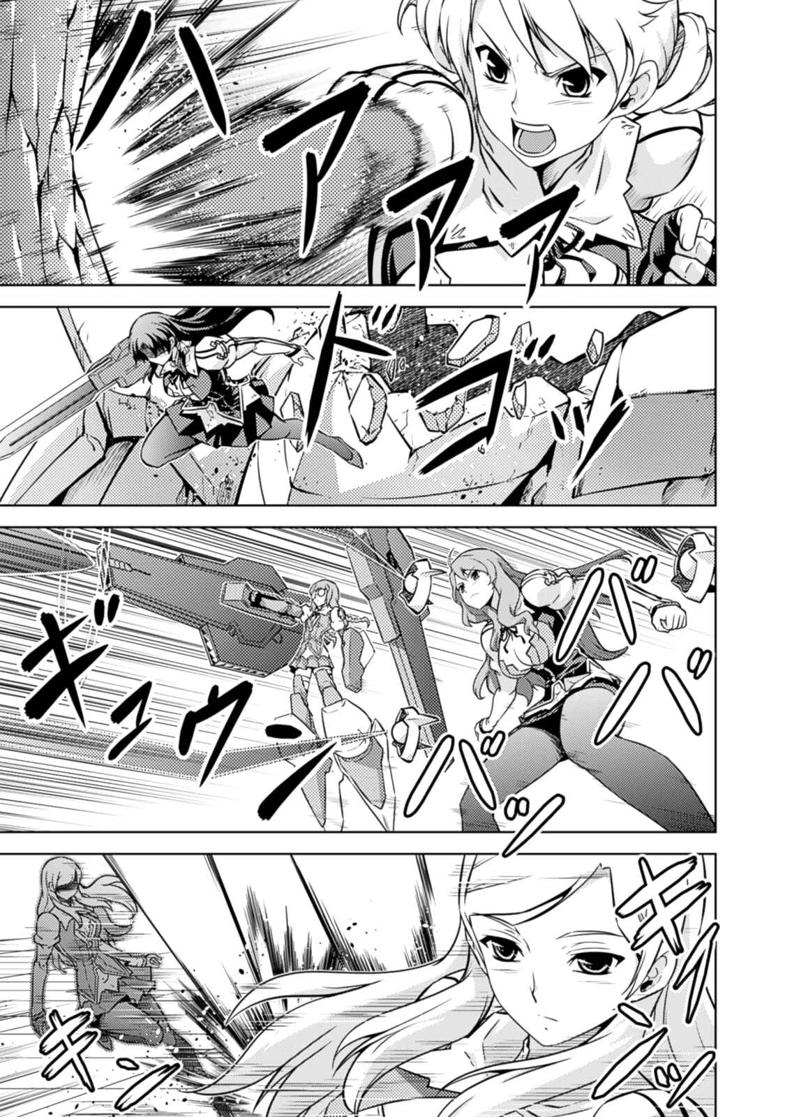 Page 7 Chapter 34 Freezing Zero