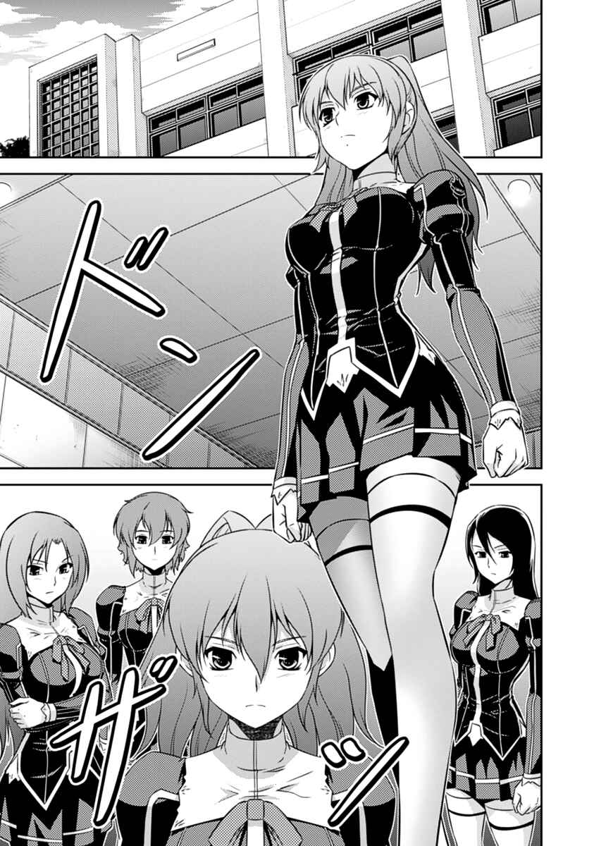Page 23 Chapter 25 Freezing Zero
