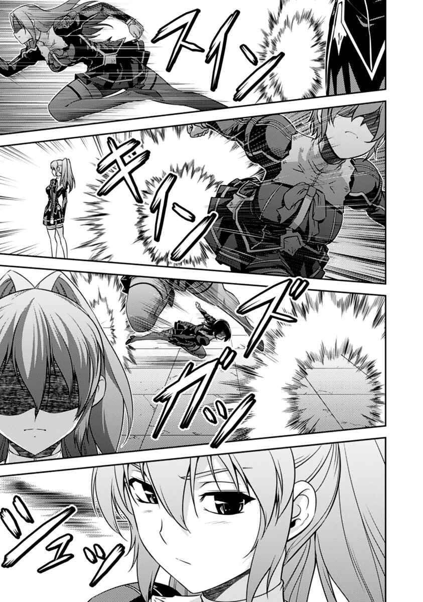 Page 27 Chapter 25 Freezing Zero