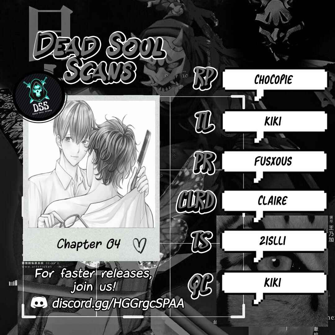 Page 1 Chapter 4 Shinnyuu Shain no Omega desu ga, Senpai Alpha Kaizoushimasu!