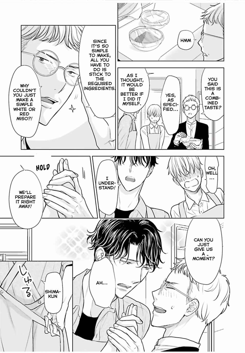 Page 23 Chapter 4 Shinnyuu Shain no Omega desu ga, Senpai Alpha Kaizoushimasu!