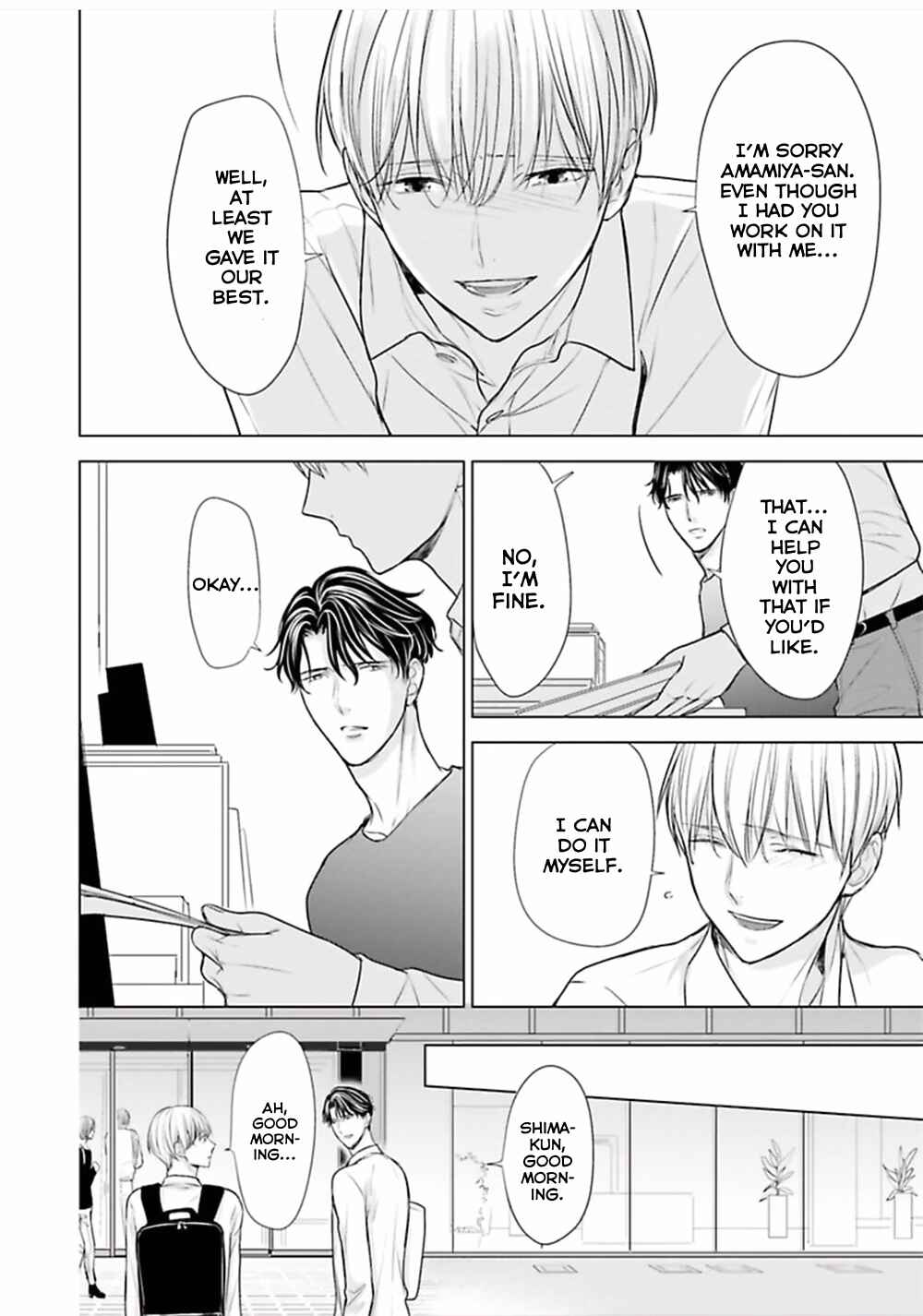 Page 4 Chapter 4 Shinnyuu Shain no Omega desu ga, Senpai Alpha Kaizoushimasu!