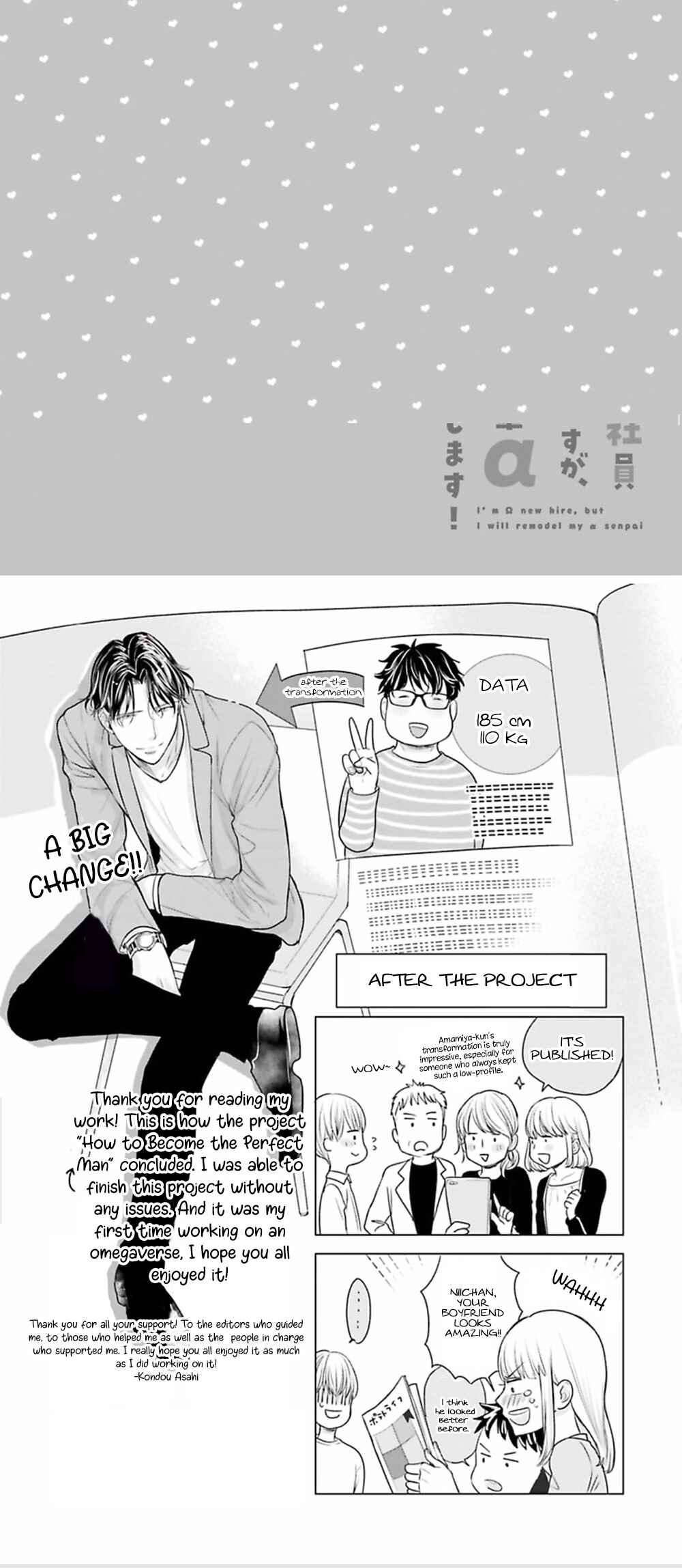 Page 14 Chapter 5 Shinnyuu Shain no Omega desu ga, Senpai Alpha Kaizoushimasu!