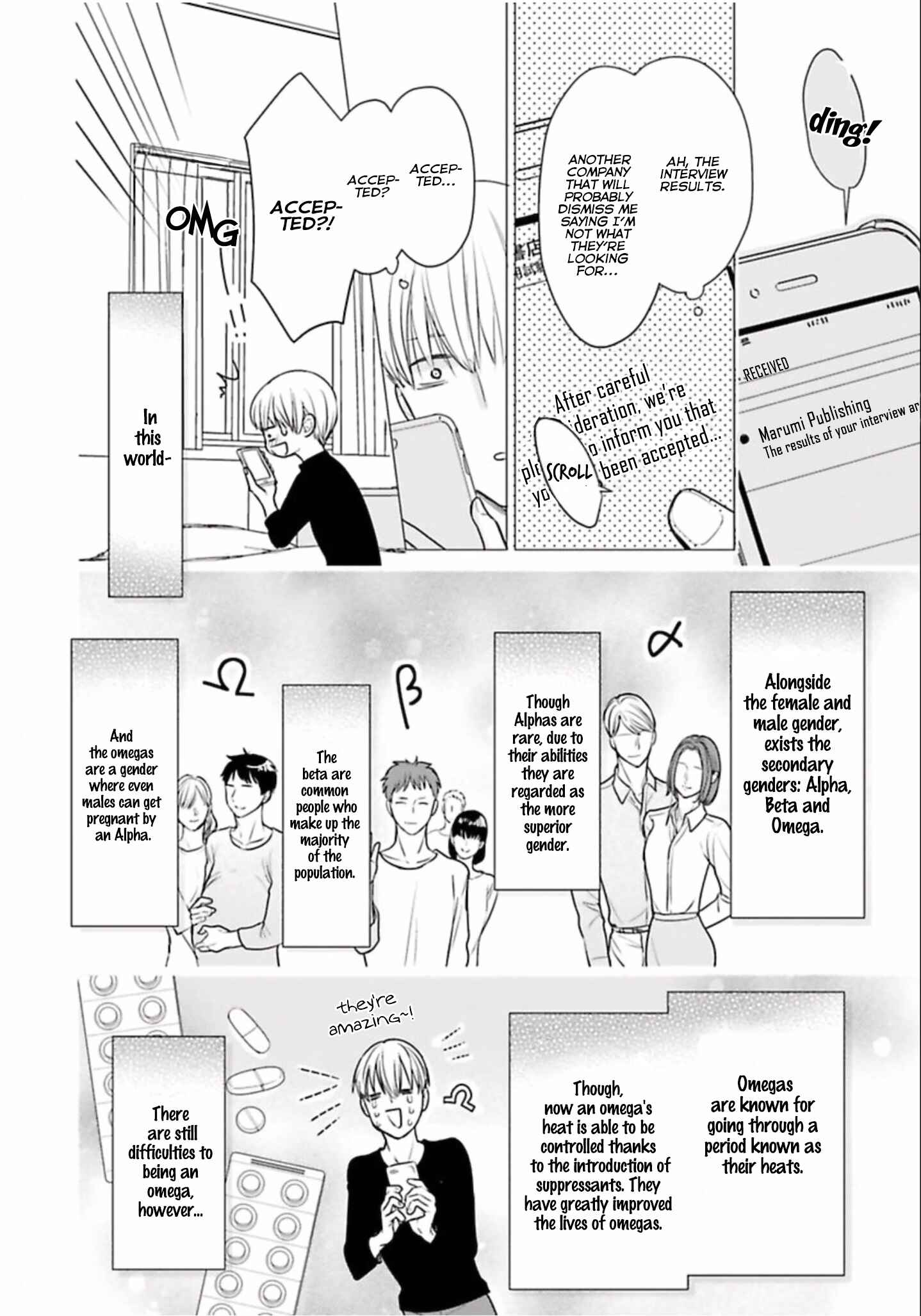 Page 11 Chapter 1 Shinnyuu Shain no Omega desu ga, Senpai Alpha Kaizoushimasu!