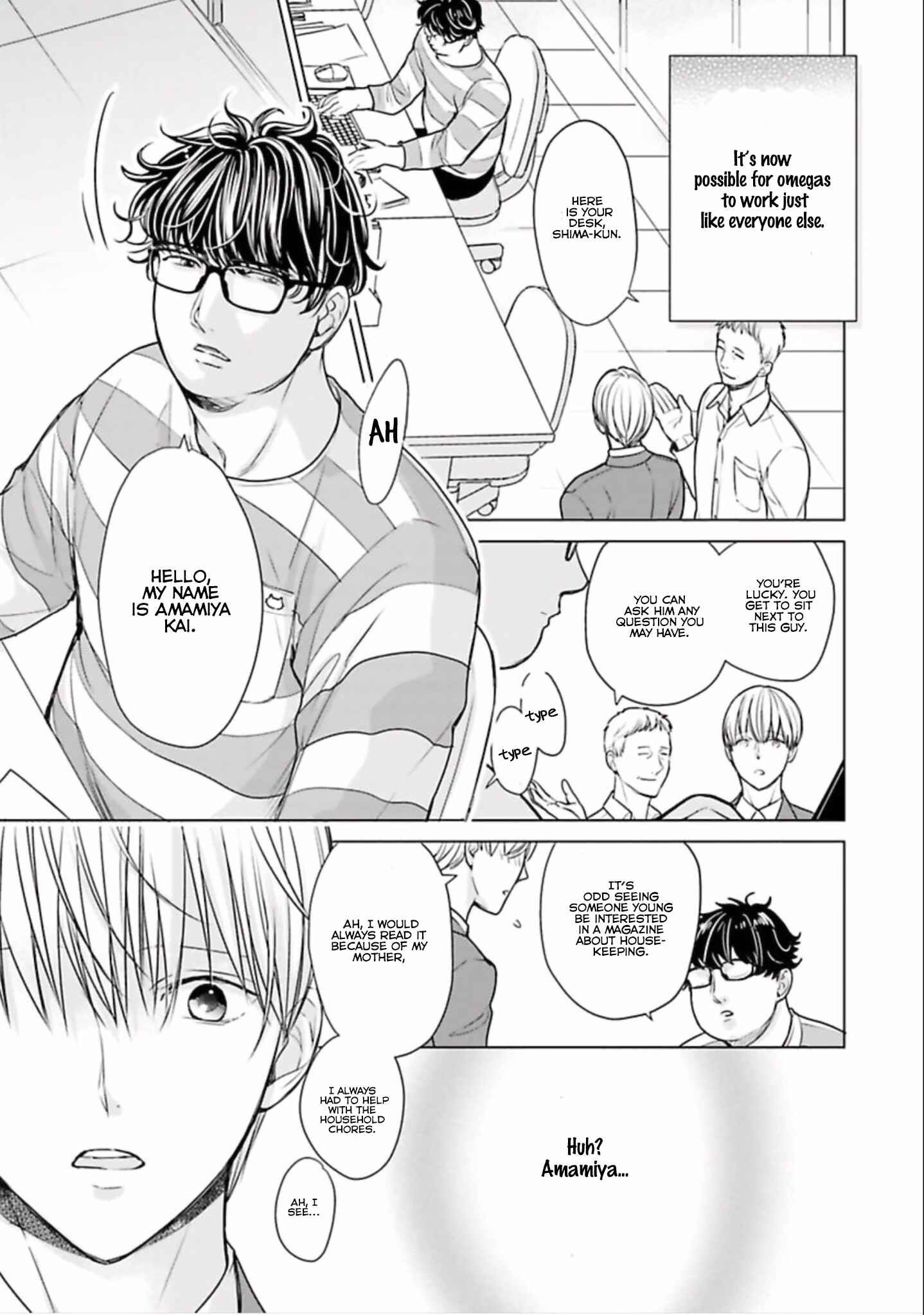 Page 12 Chapter 1 Shinnyuu Shain no Omega desu ga, Senpai Alpha Kaizoushimasu!