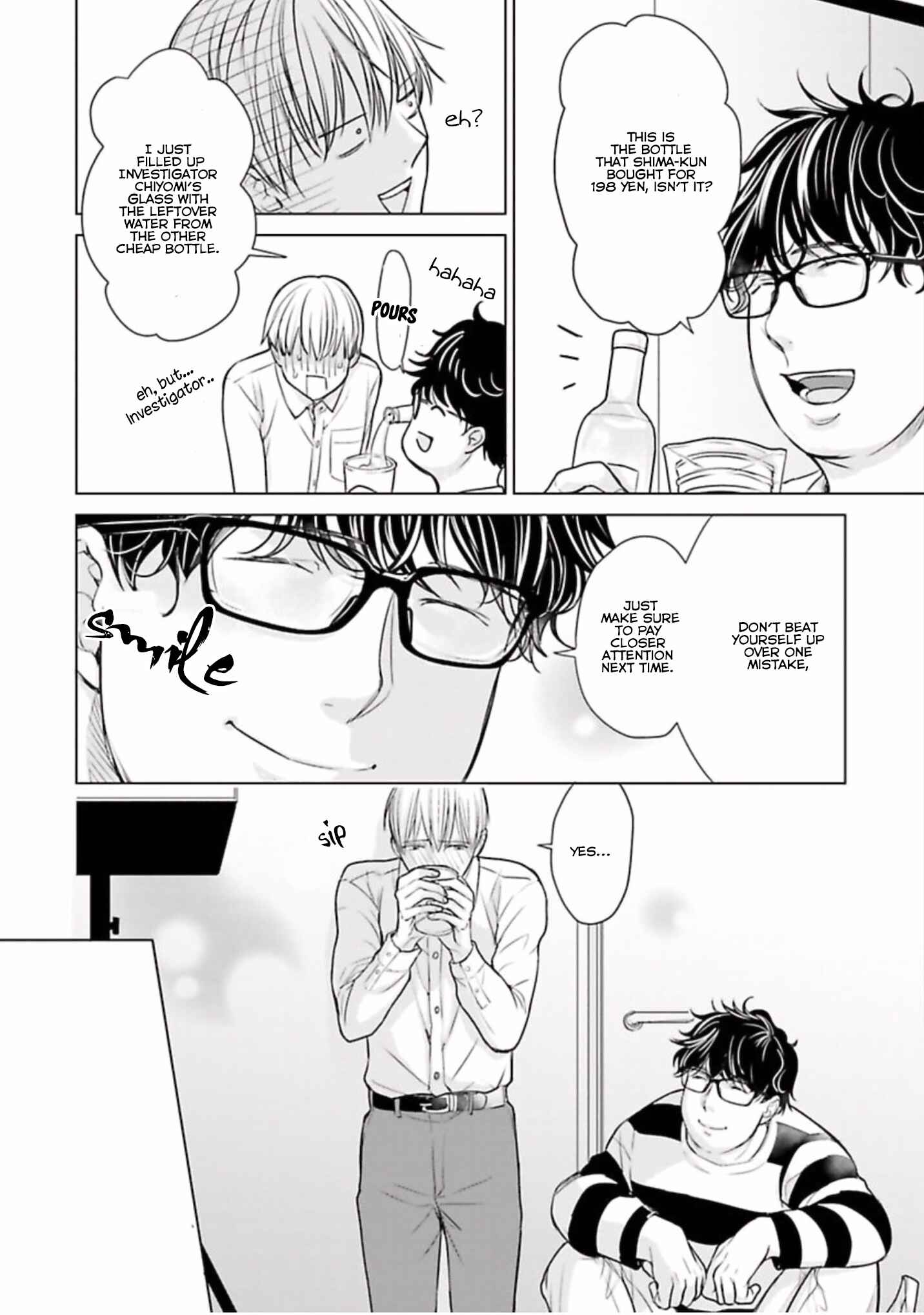 Page 19 Chapter 1 Shinnyuu Shain no Omega desu ga, Senpai Alpha Kaizoushimasu!