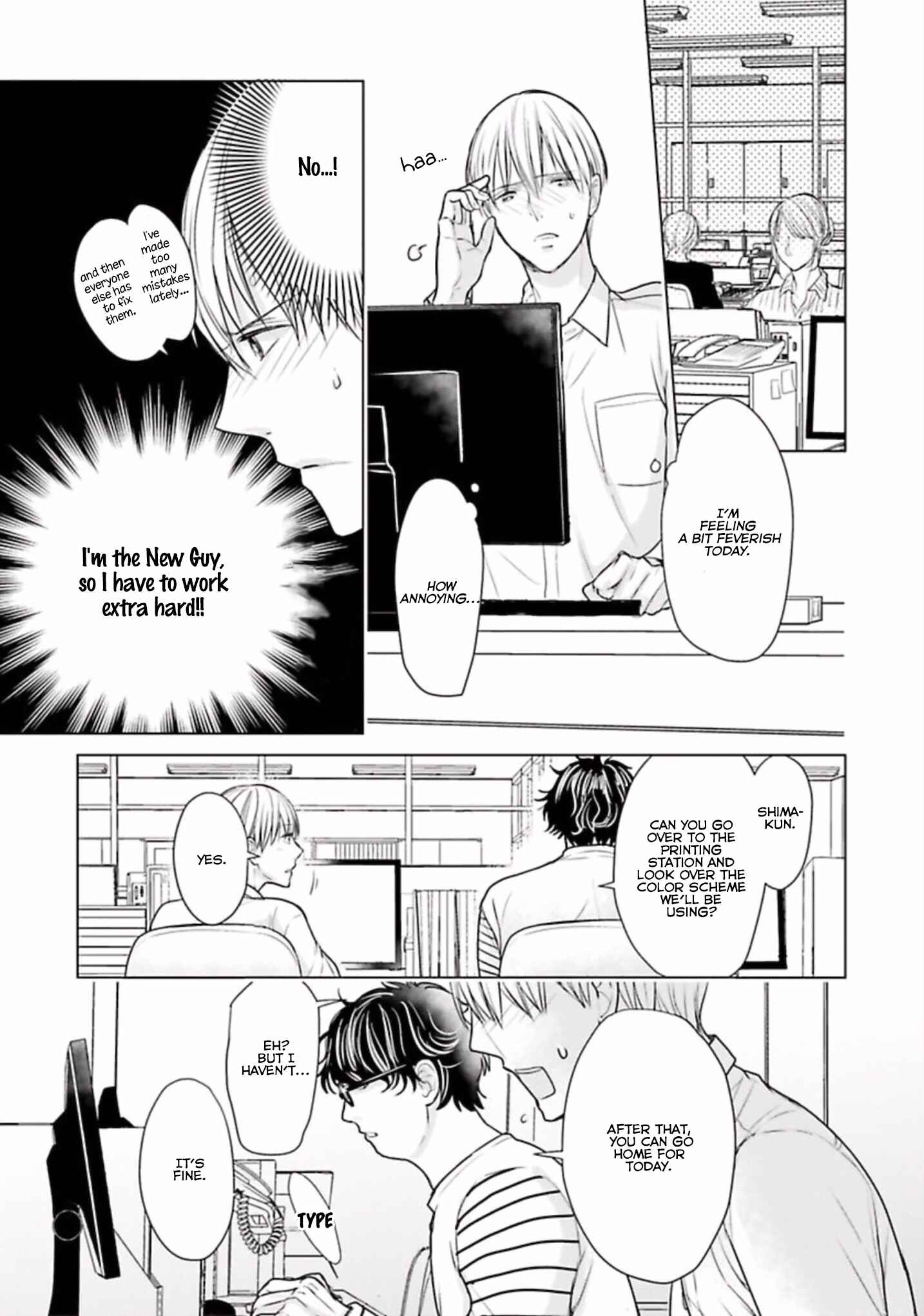 Page 20 Chapter 1 Shinnyuu Shain no Omega desu ga, Senpai Alpha Kaizoushimasu!