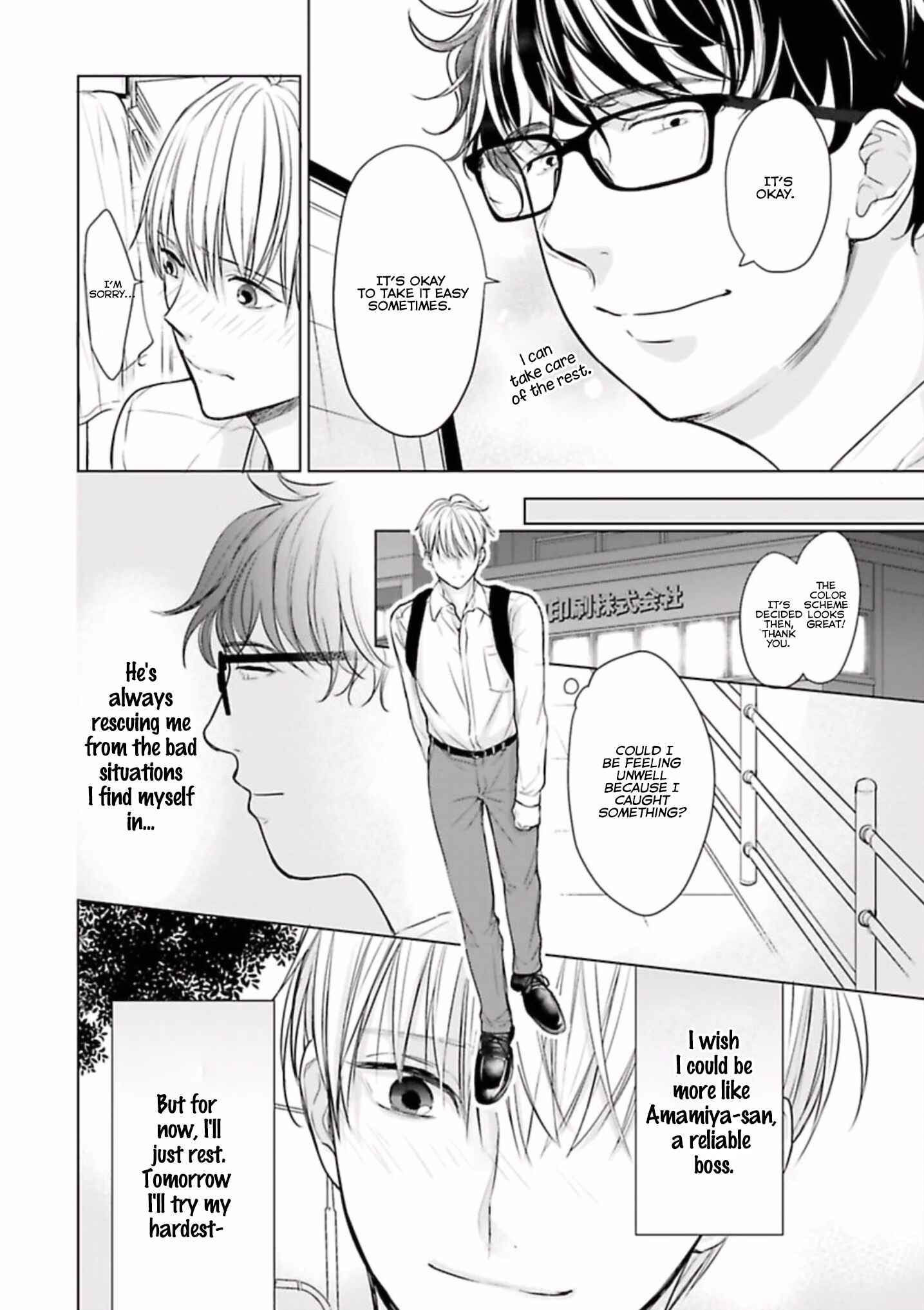Page 21 Chapter 1 Shinnyuu Shain no Omega desu ga, Senpai Alpha Kaizoushimasu!