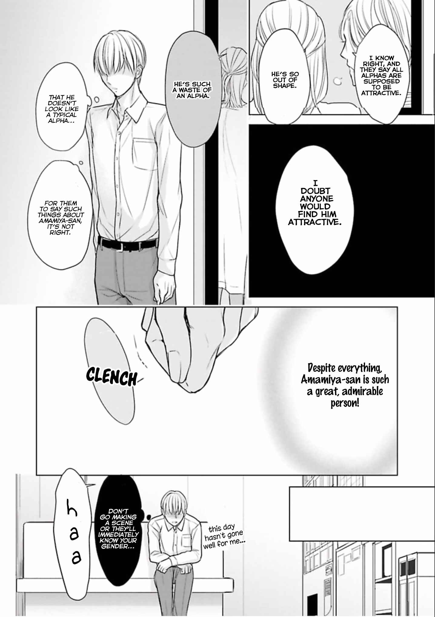 Page 25 Chapter 1 Shinnyuu Shain no Omega desu ga, Senpai Alpha Kaizoushimasu!