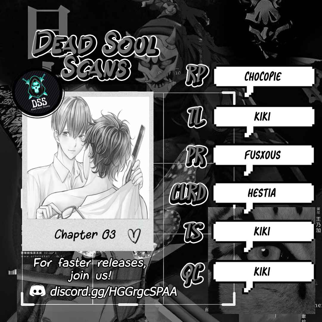 Page 1 Chapter 3 Shinnyuu Shain no Omega desu ga, Senpai Alpha Kaizoushimasu!