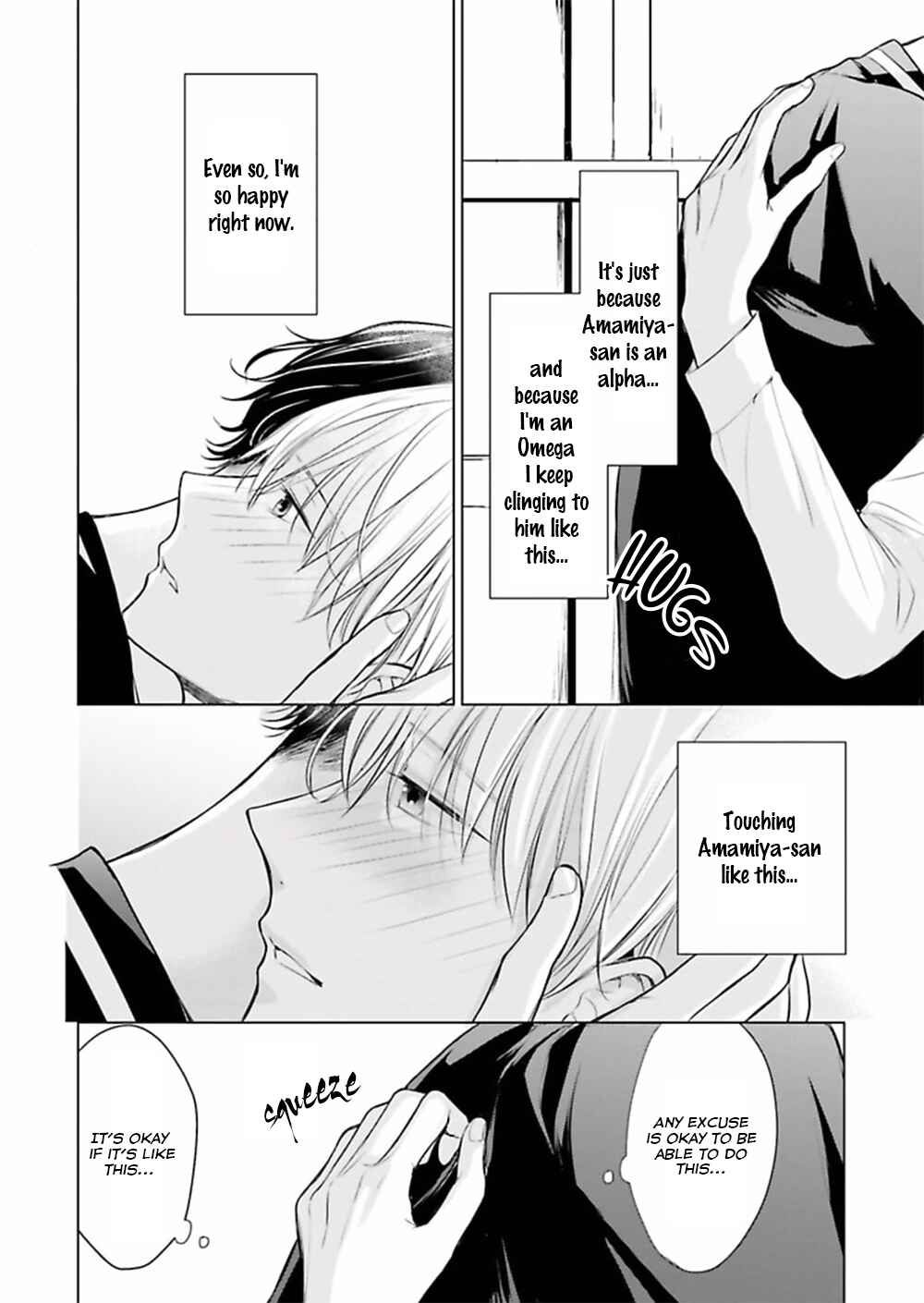 Page 25 Chapter 3 Shinnyuu Shain no Omega desu ga, Senpai Alpha Kaizoushimasu!