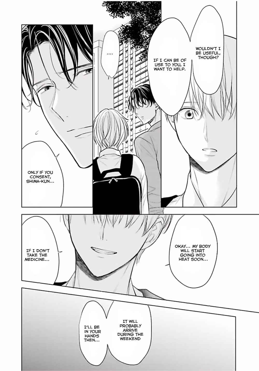 Page 7 Chapter 3 Shinnyuu Shain no Omega desu ga, Senpai Alpha Kaizoushimasu!