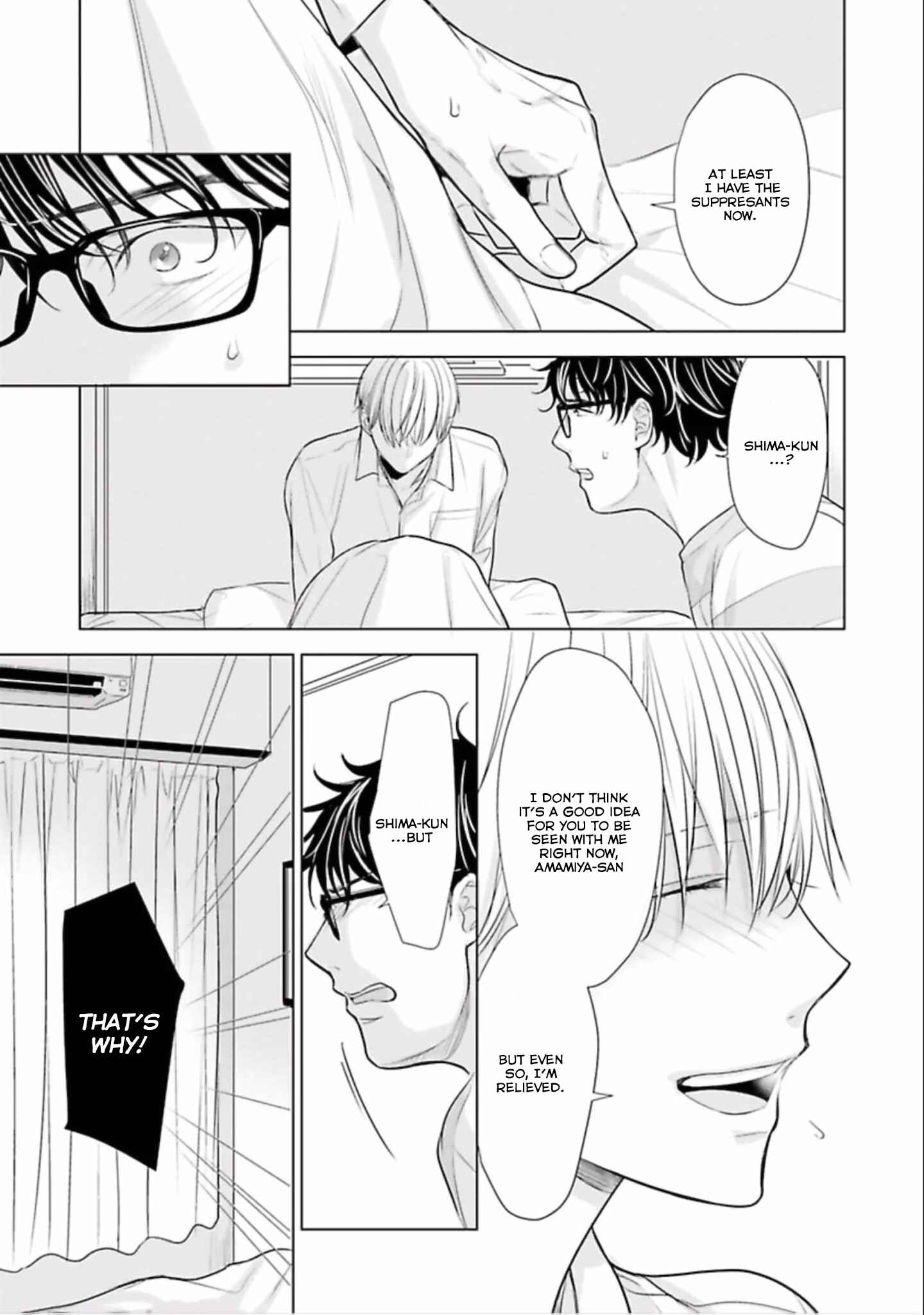 Page 11 Chapter 2 Shinnyuu Shain no Omega desu ga, Senpai Alpha Kaizoushimasu!