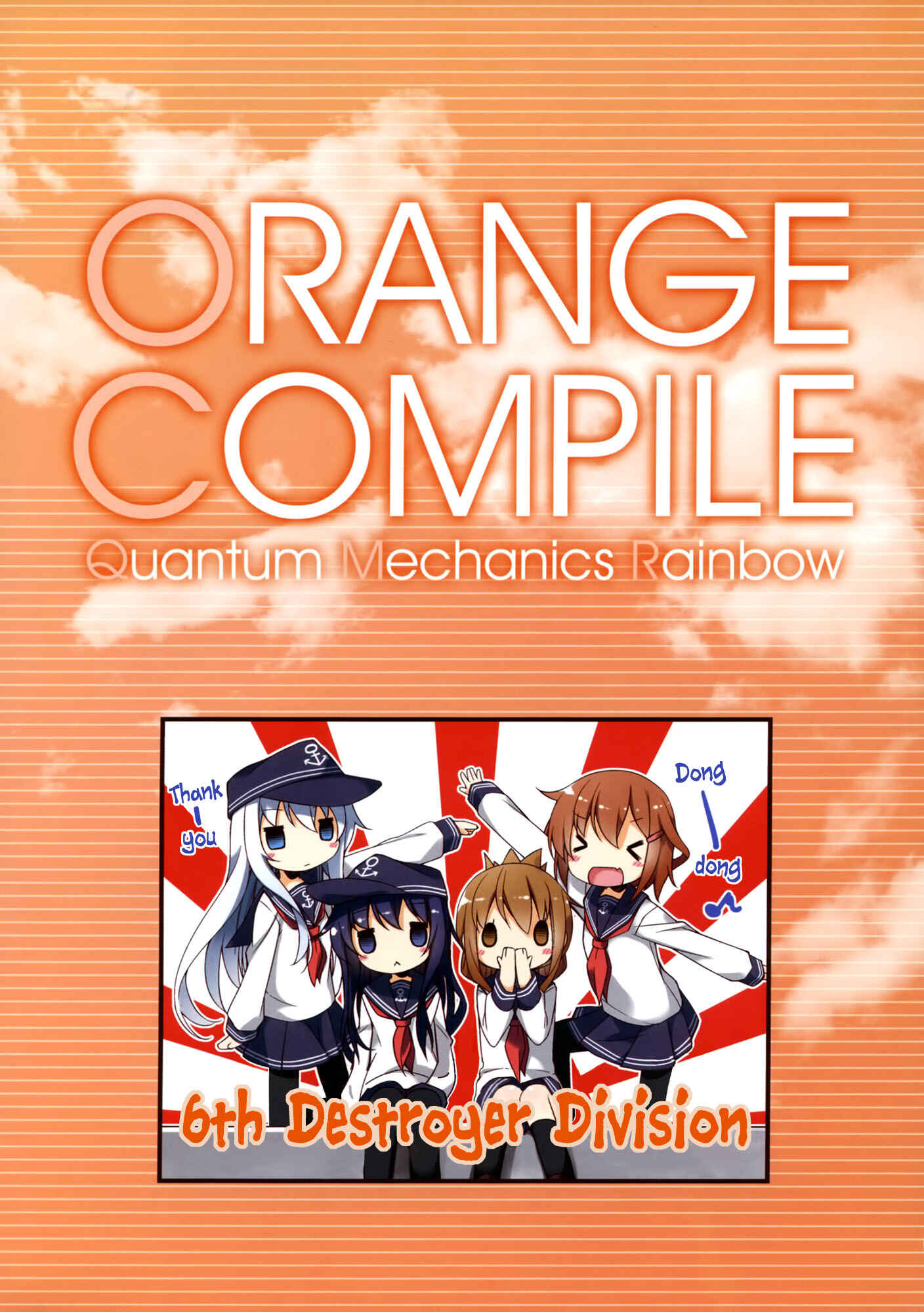 Page 21 Chapter Unknown_125e Kantai Collection -KanColle- ORANGE COMPILE ~ Quantum Mechanics Rainbow (Doujinshi)