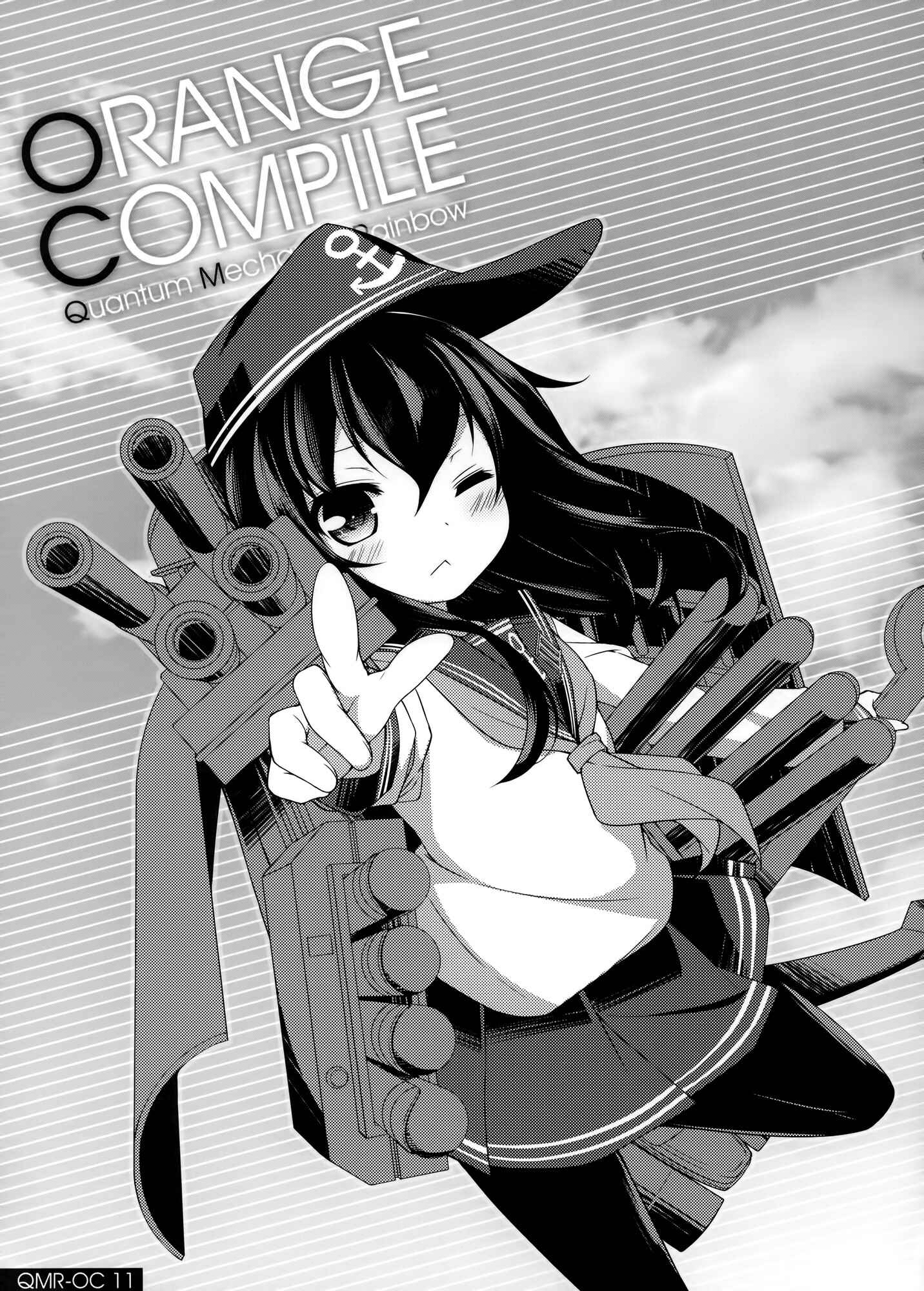 Page 9 Chapter Unknown_125e Kantai Collection -KanColle- ORANGE COMPILE ~ Quantum Mechanics Rainbow (Doujinshi)