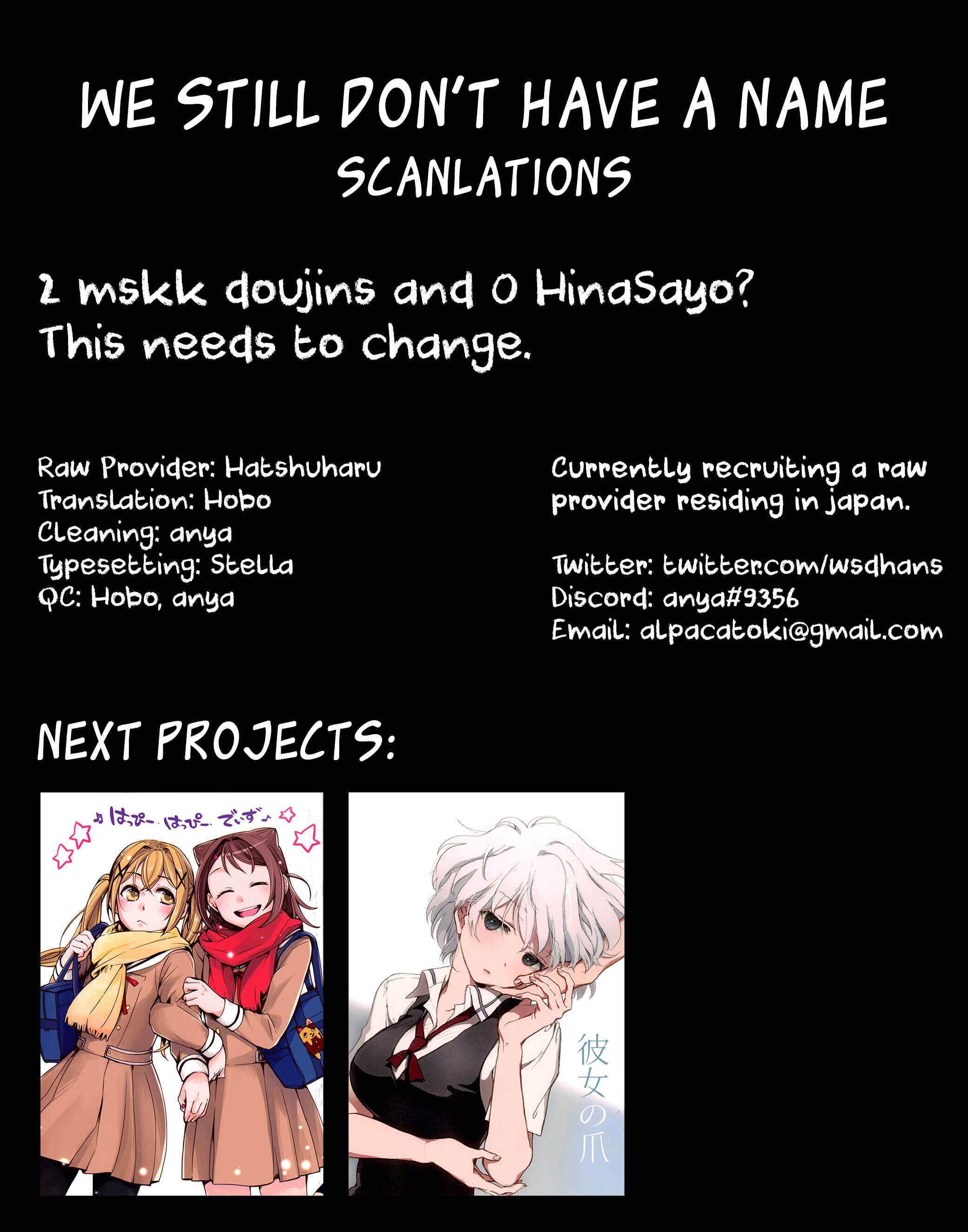 Page 23 Chapter Unknown_e2da BanG Dream! - Okusawa-san to Tsurumaki-san te Naka Ii yo ne? (Doujinshi)