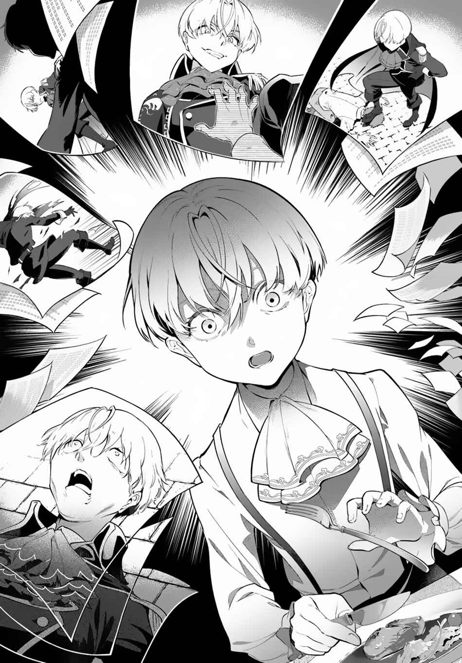 Page 15 Chapter 1 Kiwamete Goumantaru Akuyaku Kizoku no Shogyou