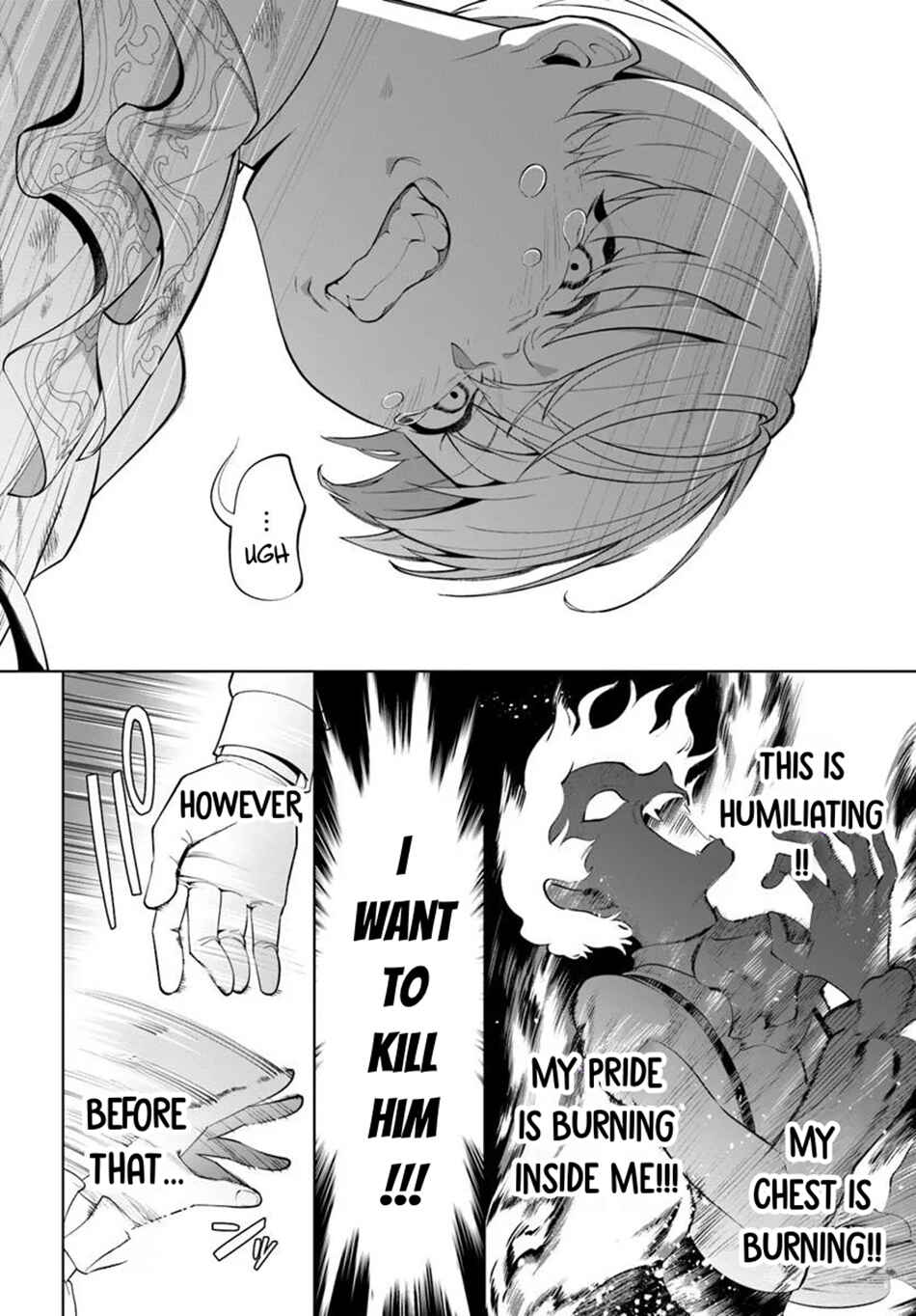 Page 13 Chapter 2 Kiwamete Goumantaru Akuyaku Kizoku no Shogyou