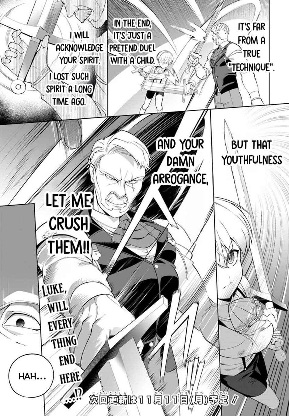 Page 16 Chapter 2 Kiwamete Goumantaru Akuyaku Kizoku no Shogyou