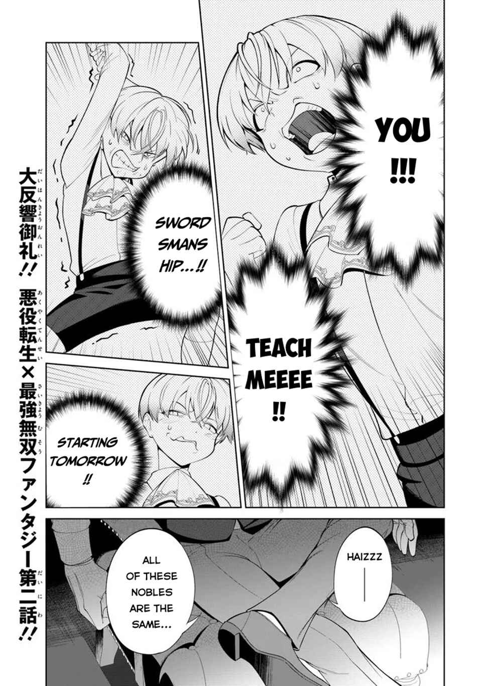 Page 2 Chapter 2 Kiwamete Goumantaru Akuyaku Kizoku no Shogyou