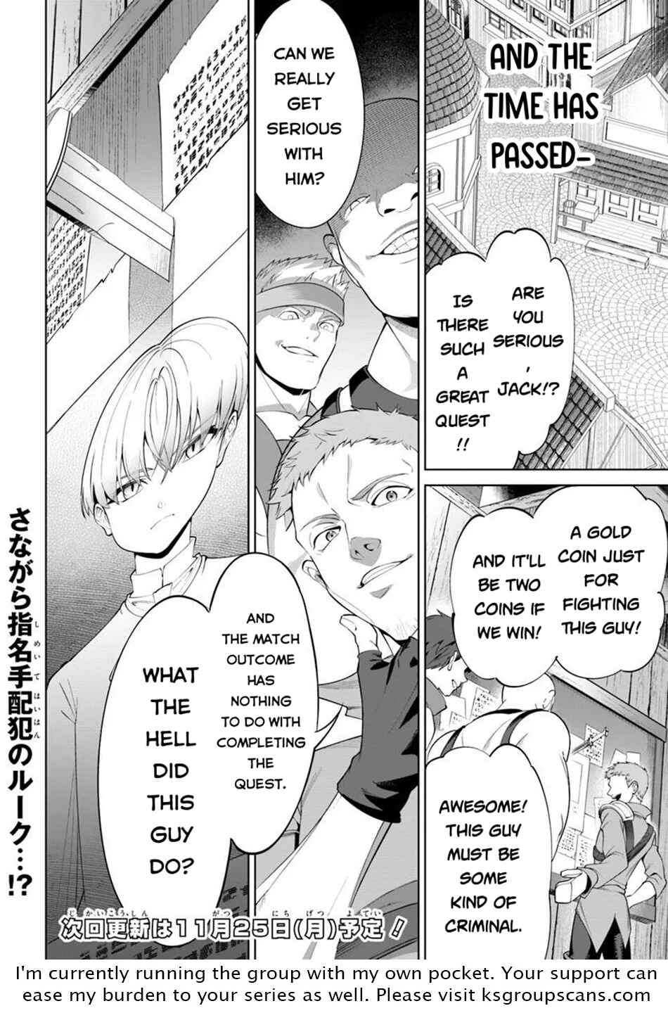 Page 31 Chapter 2 Kiwamete Goumantaru Akuyaku Kizoku no Shogyou