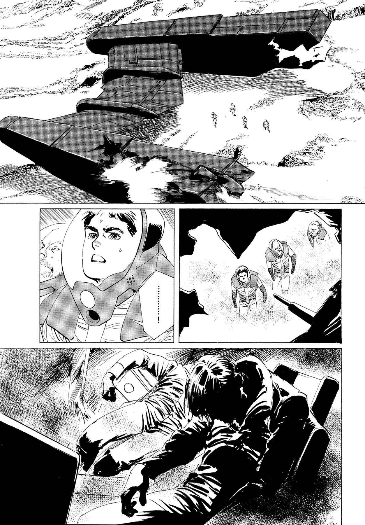 Page 11 Chapter 11 2001 + 5