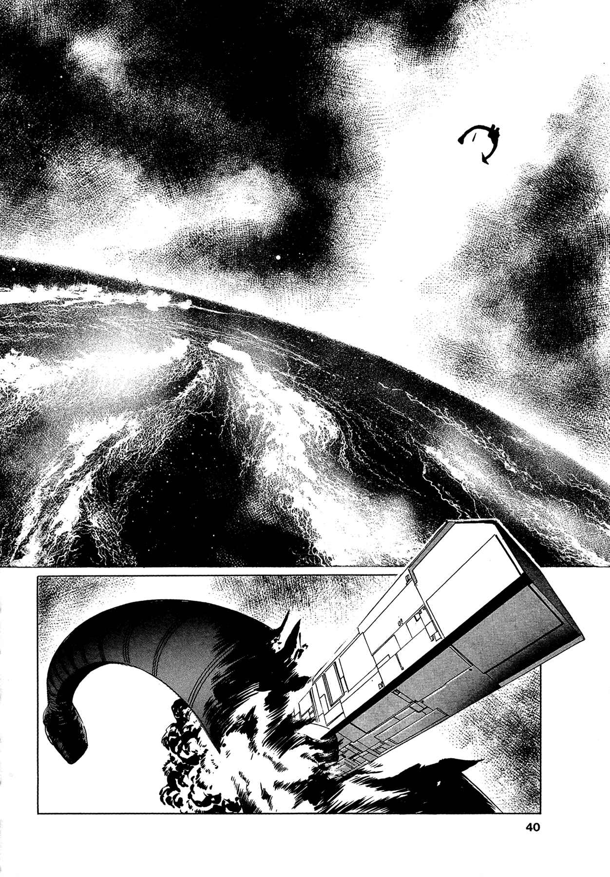 Page 6 Chapter 2 2001 + 5