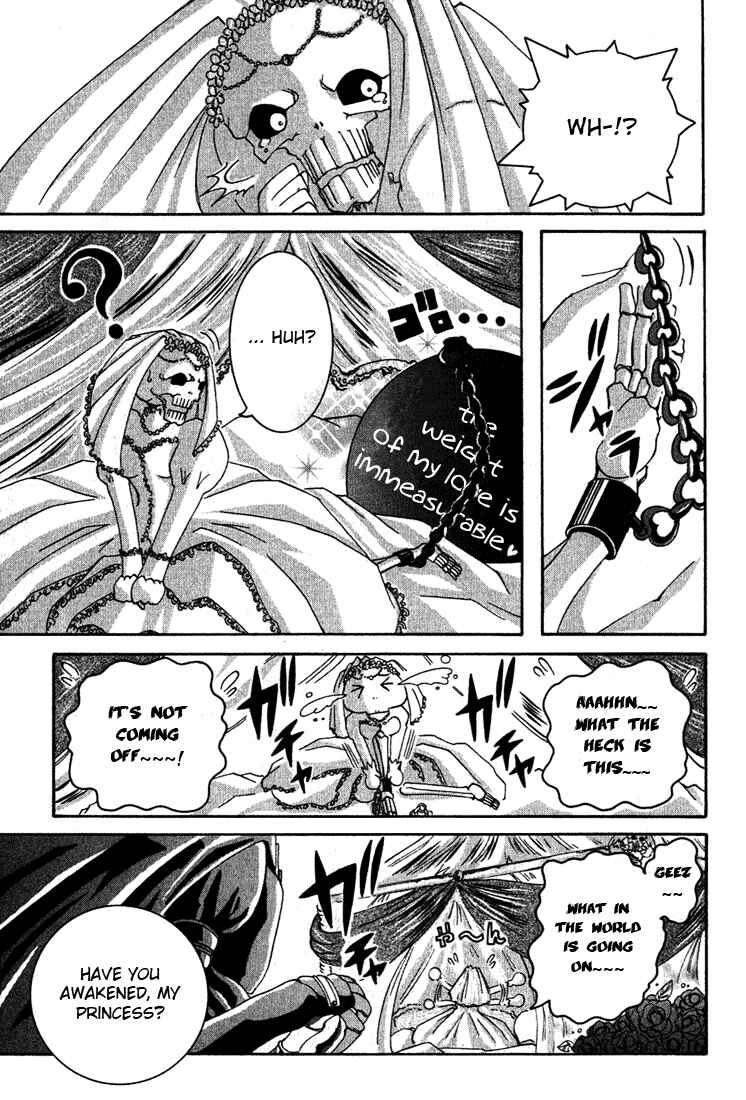 Page 17 Chapter 8 D Senjou no Alice