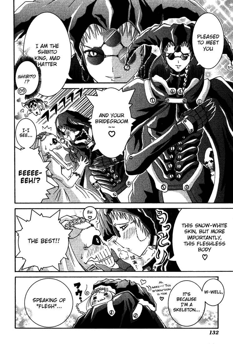 Page 18 Chapter 8 D Senjou no Alice