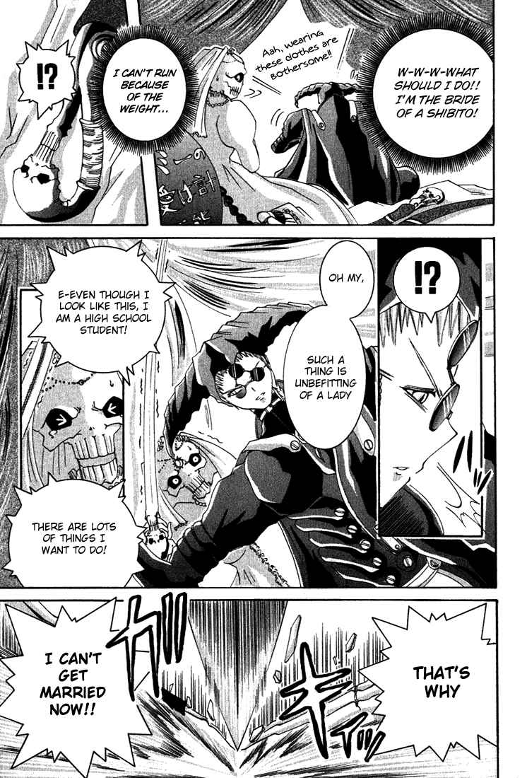 Page 21 Chapter 8 D Senjou no Alice