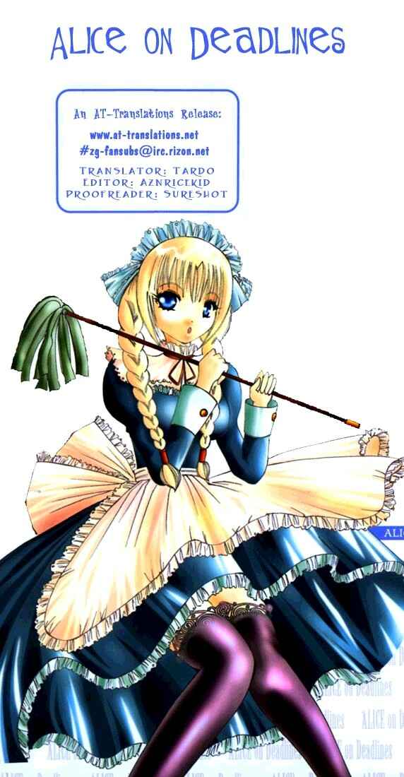 Page 32 Chapter 8 D Senjou no Alice
