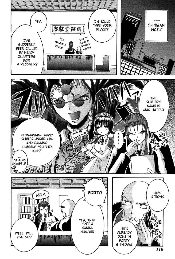 Page 4 Chapter 8 D Senjou no Alice